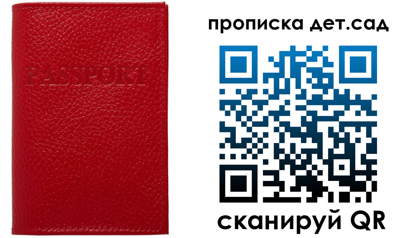форма 3 в Электростали