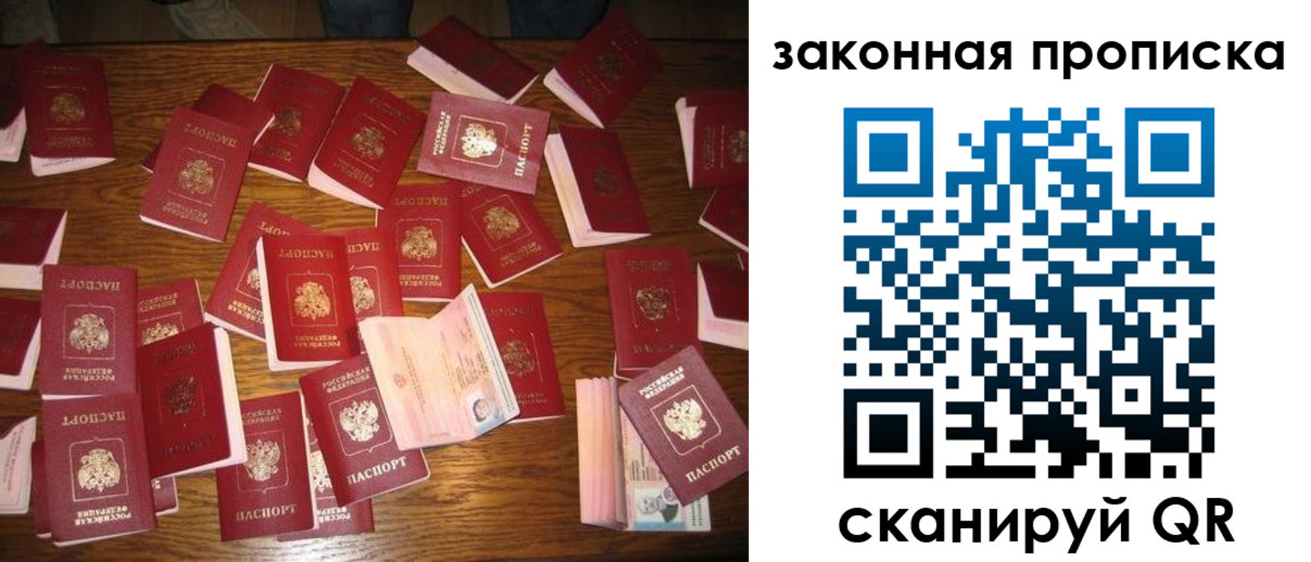 пропишу в квартире в Электростали