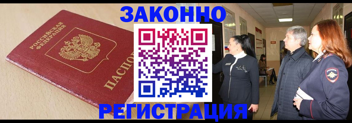 регистрация для школы в Электростали